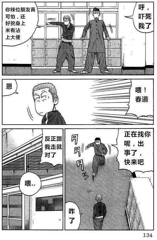 第127页