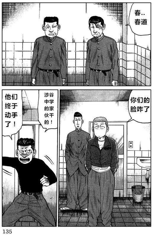 第128页