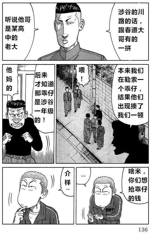 第129页
