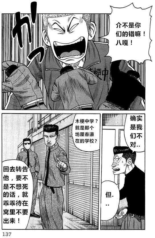 第130页