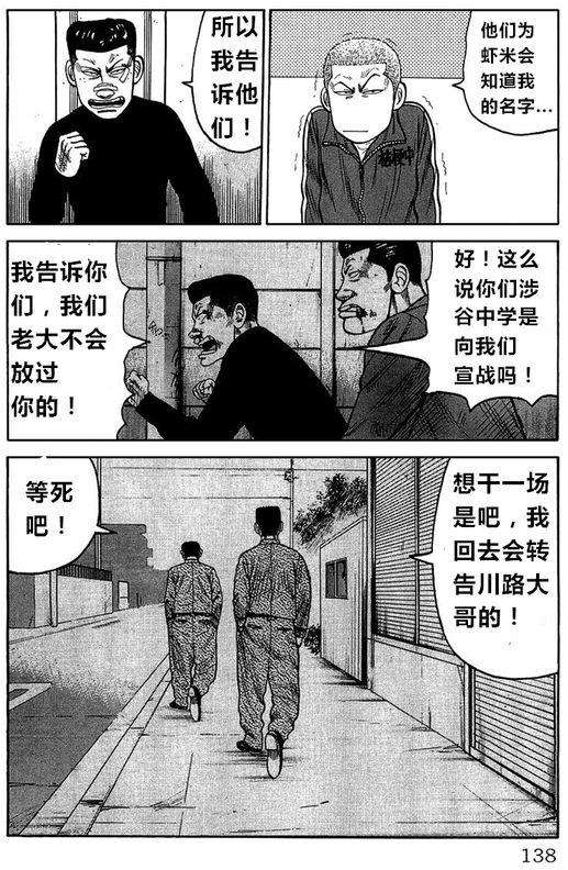 第131页