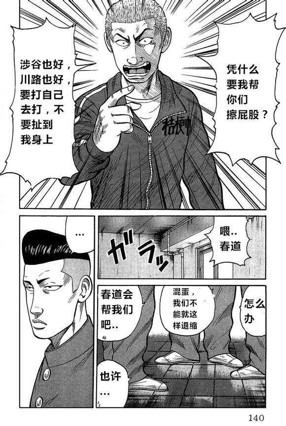 第133页