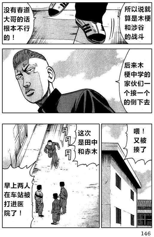 第139页
