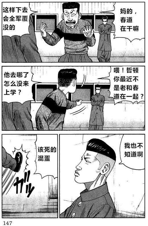 第140页