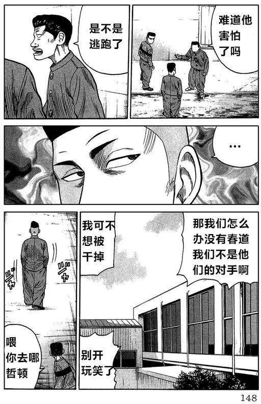 第141页
