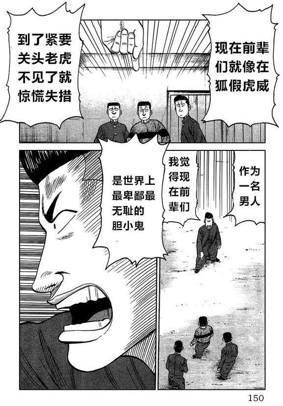 第143页