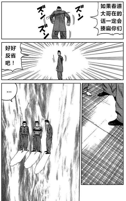第144页