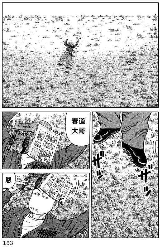 第146页