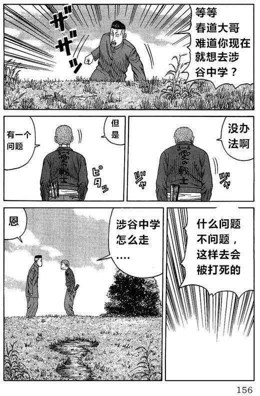 第149页
