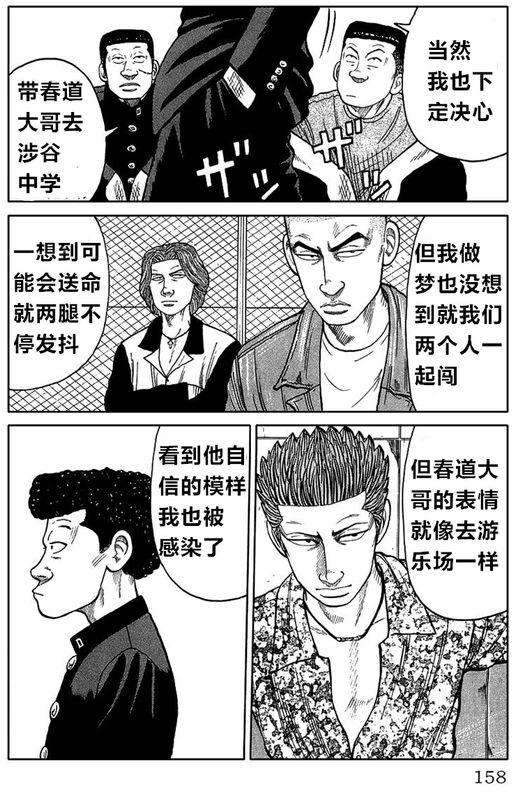 第151页