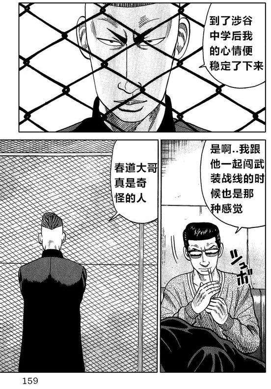 第152页