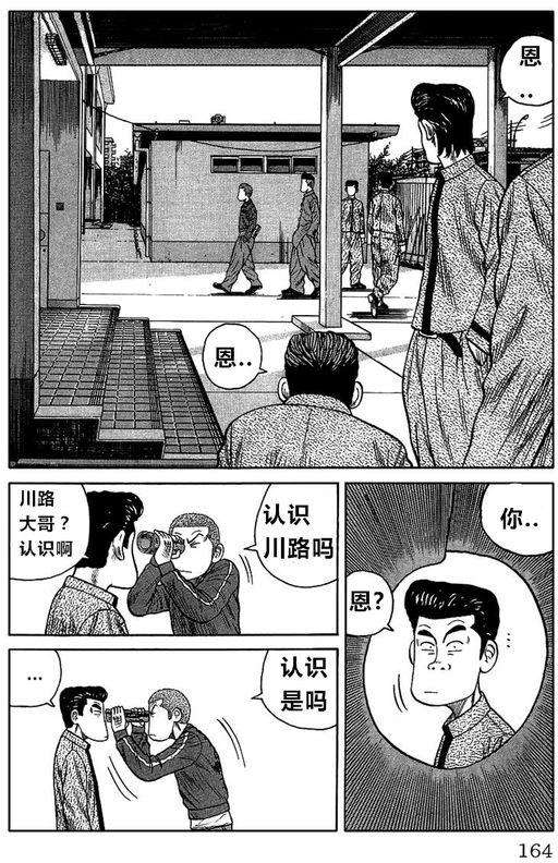 第157页