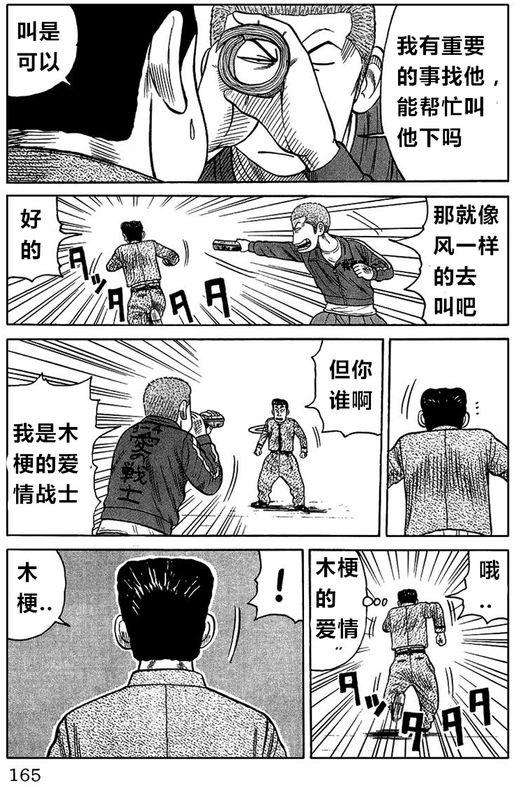 第158页