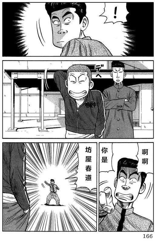 第159页