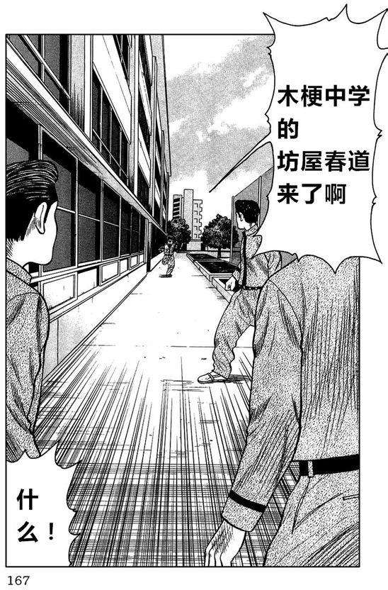 第160页