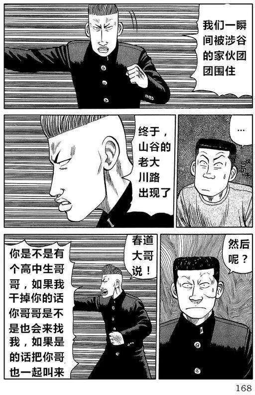 第161页