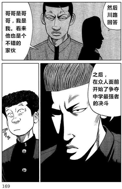 第162页