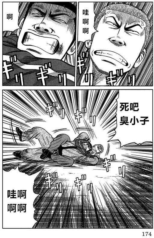 第167页