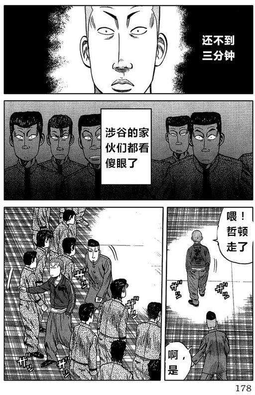 第170页