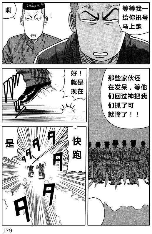 第171页