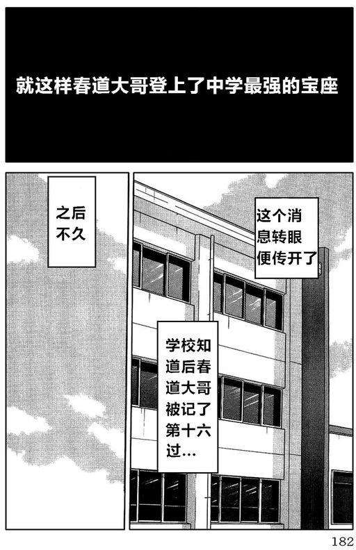 第174页