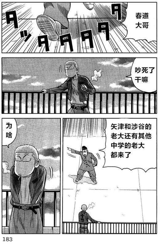 第175页