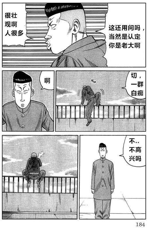 第176页