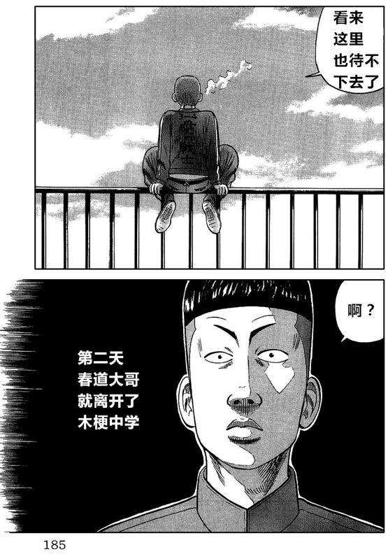 第177页
