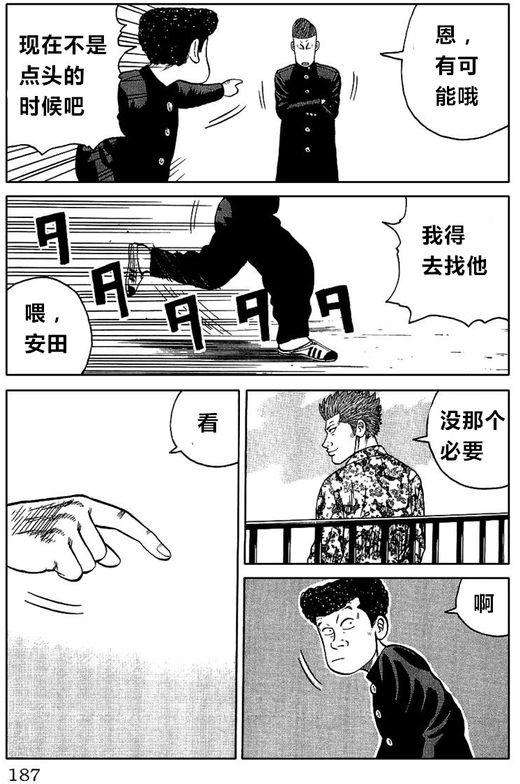 第179页