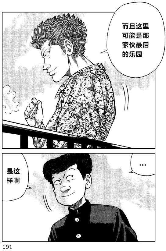 第183页