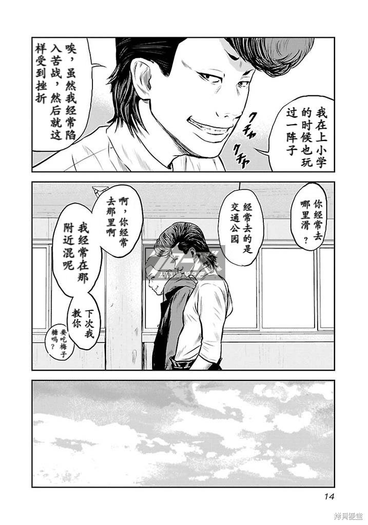 第12页