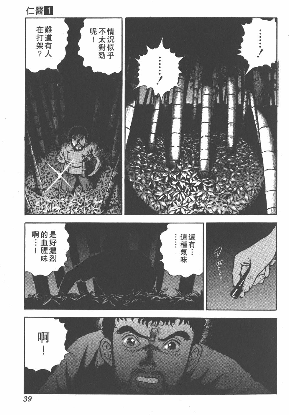 第37页