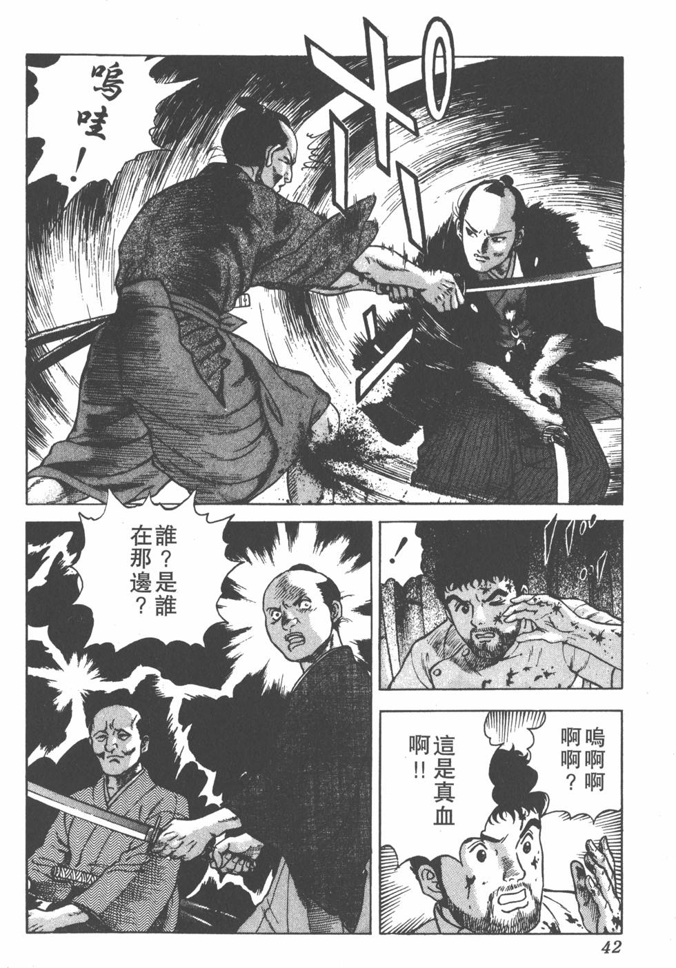 第40页