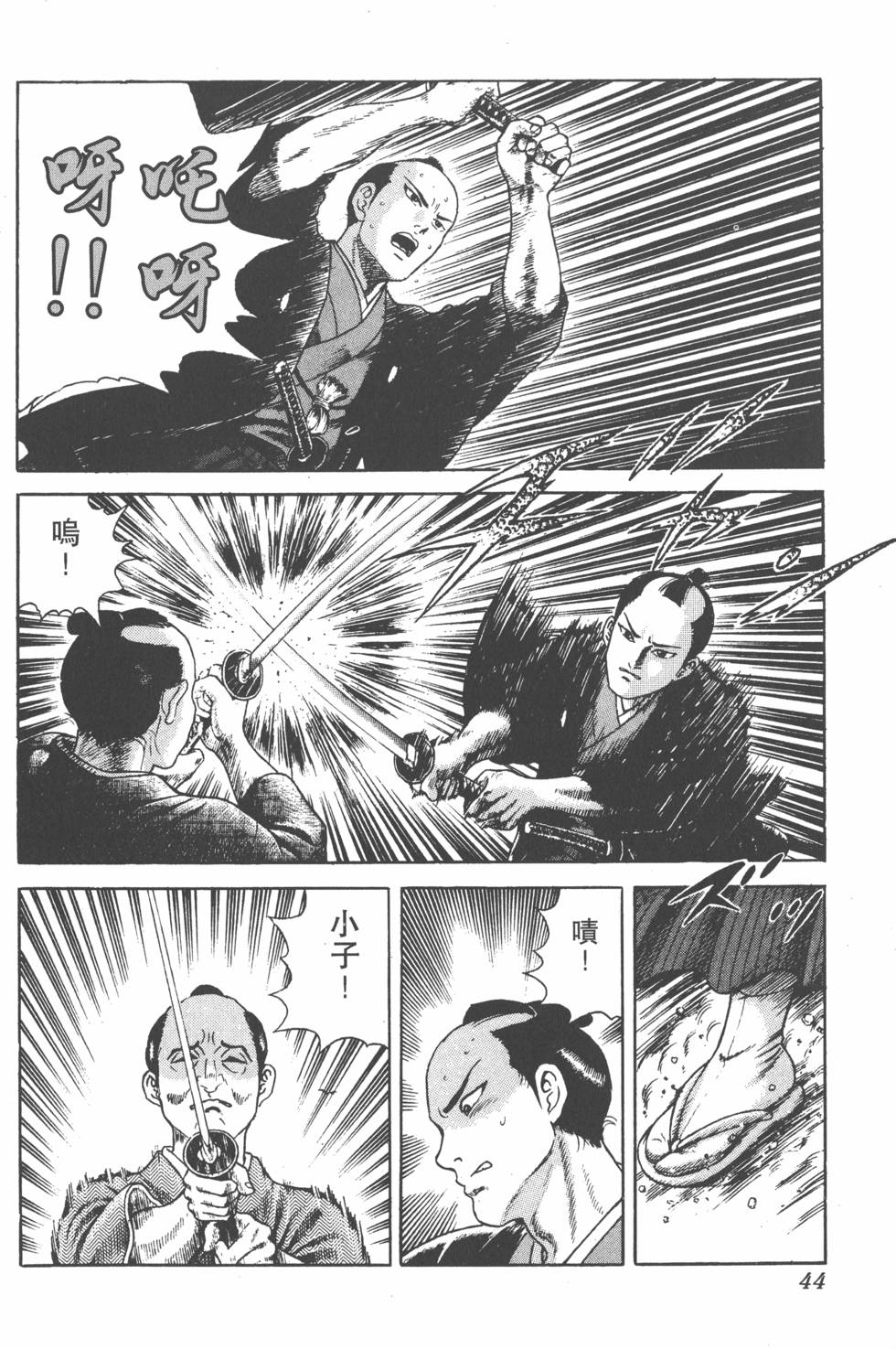 第42页