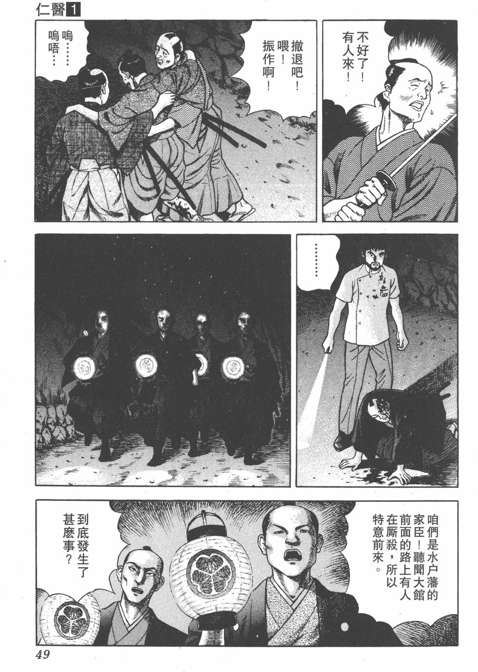 第47页