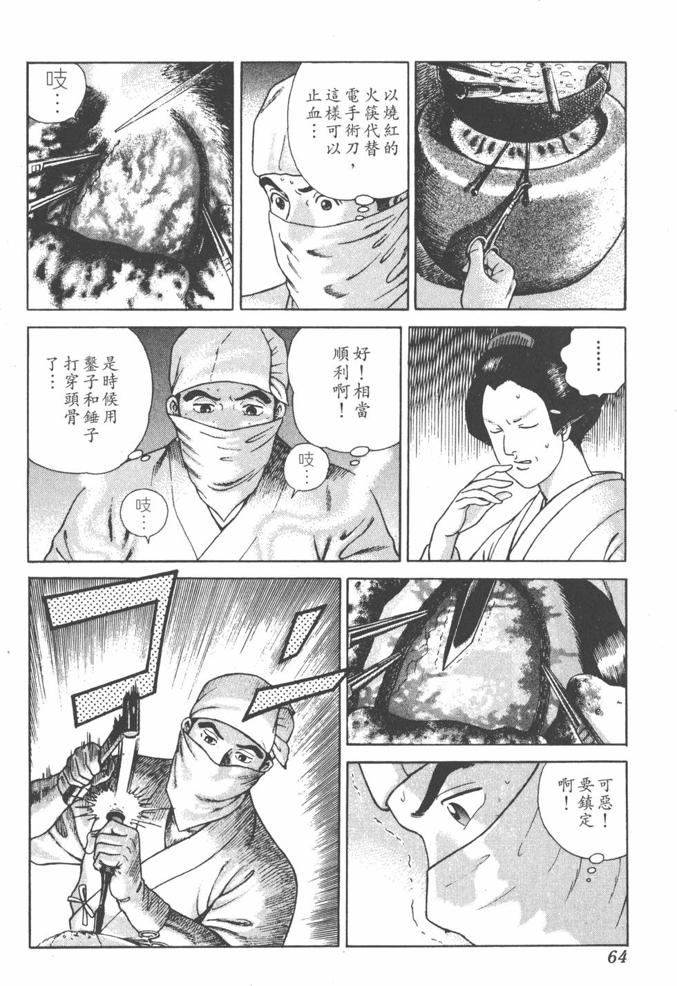 第62页