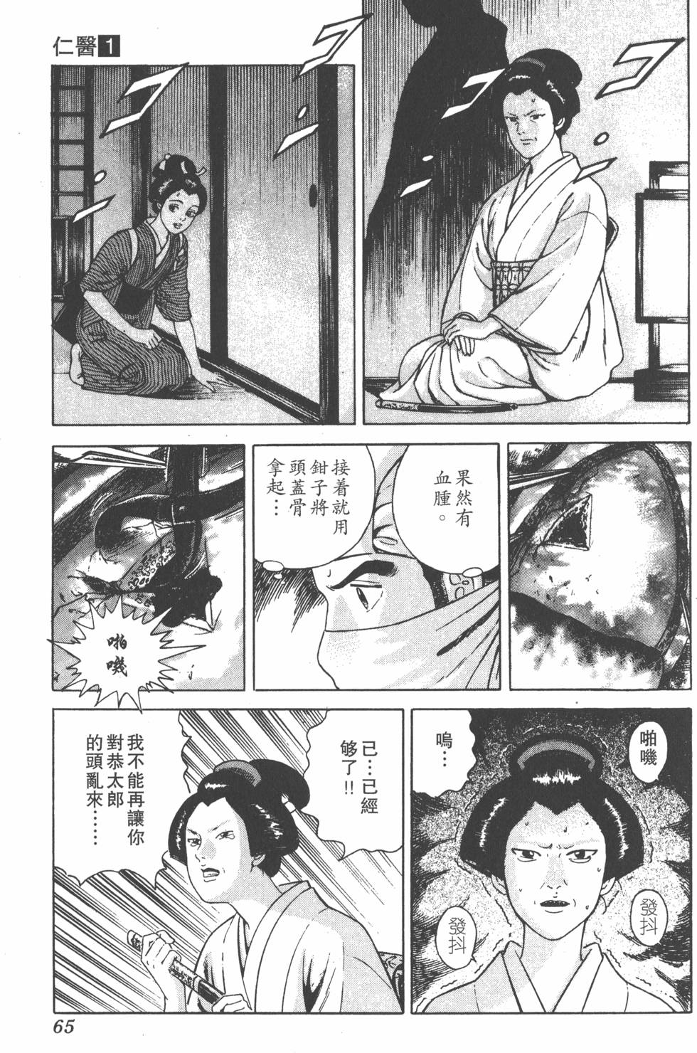 第63页