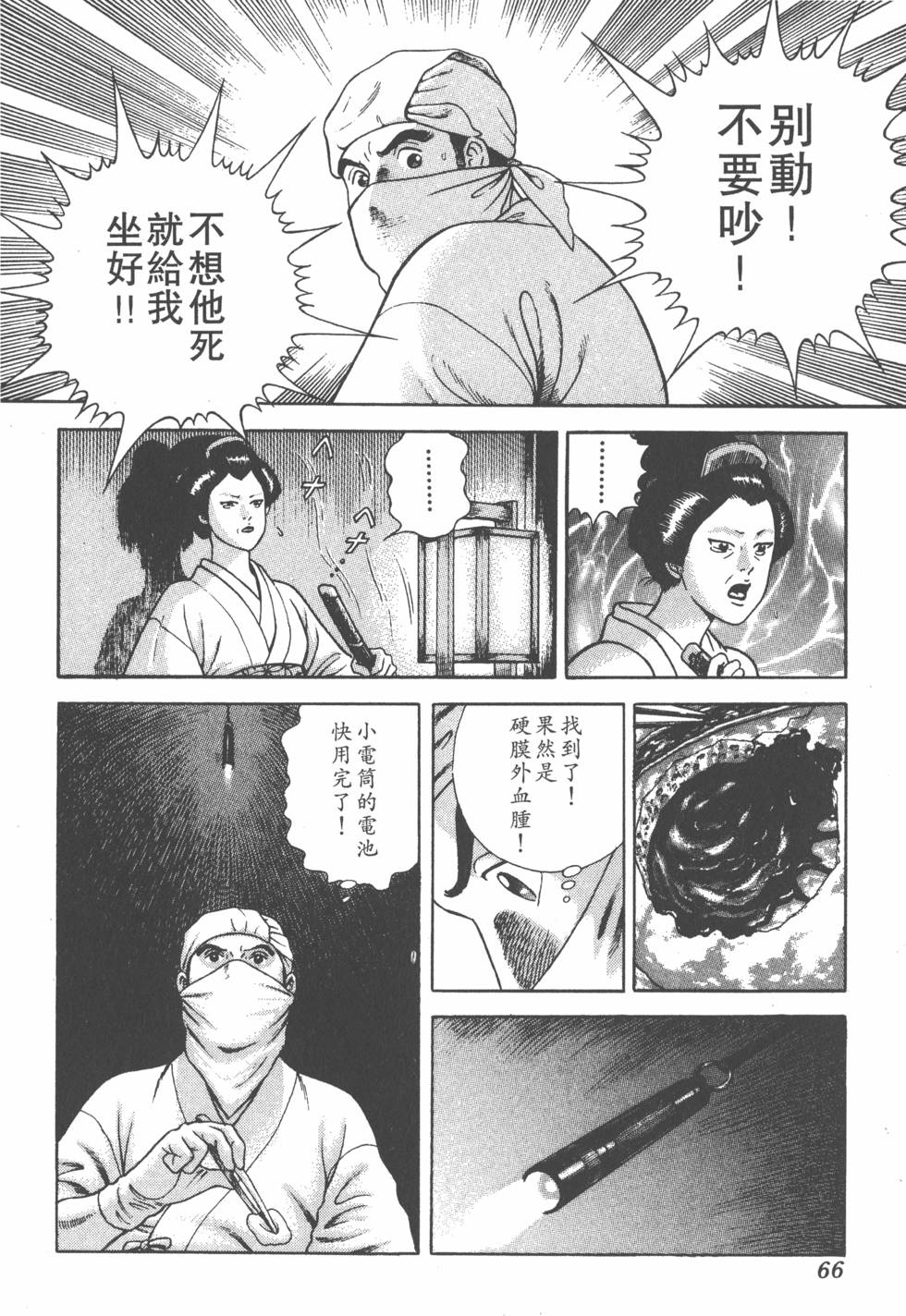 第64页