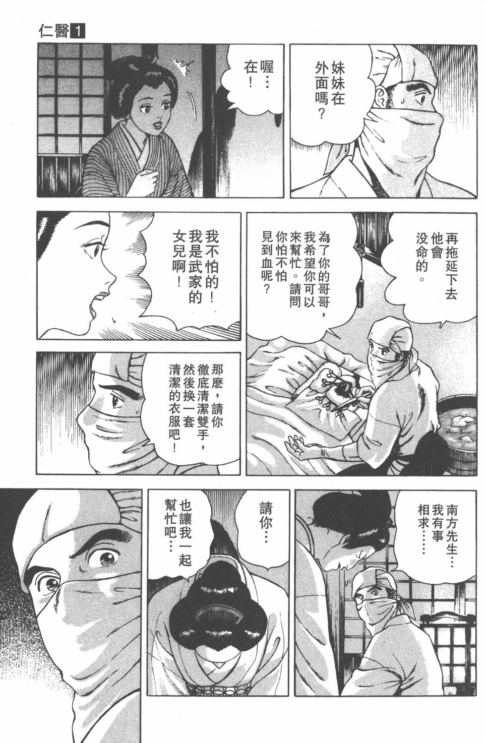 第65页