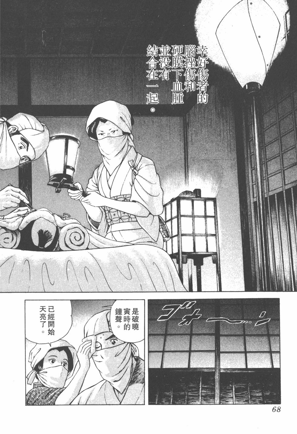 第66页