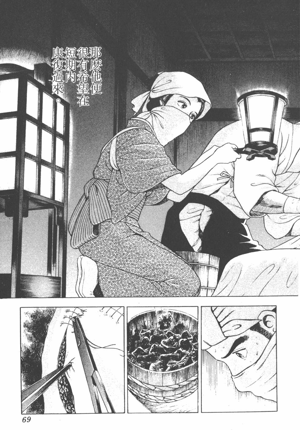 第67页