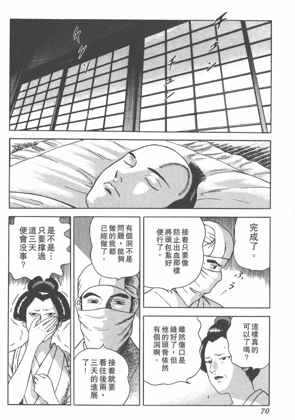 第68页