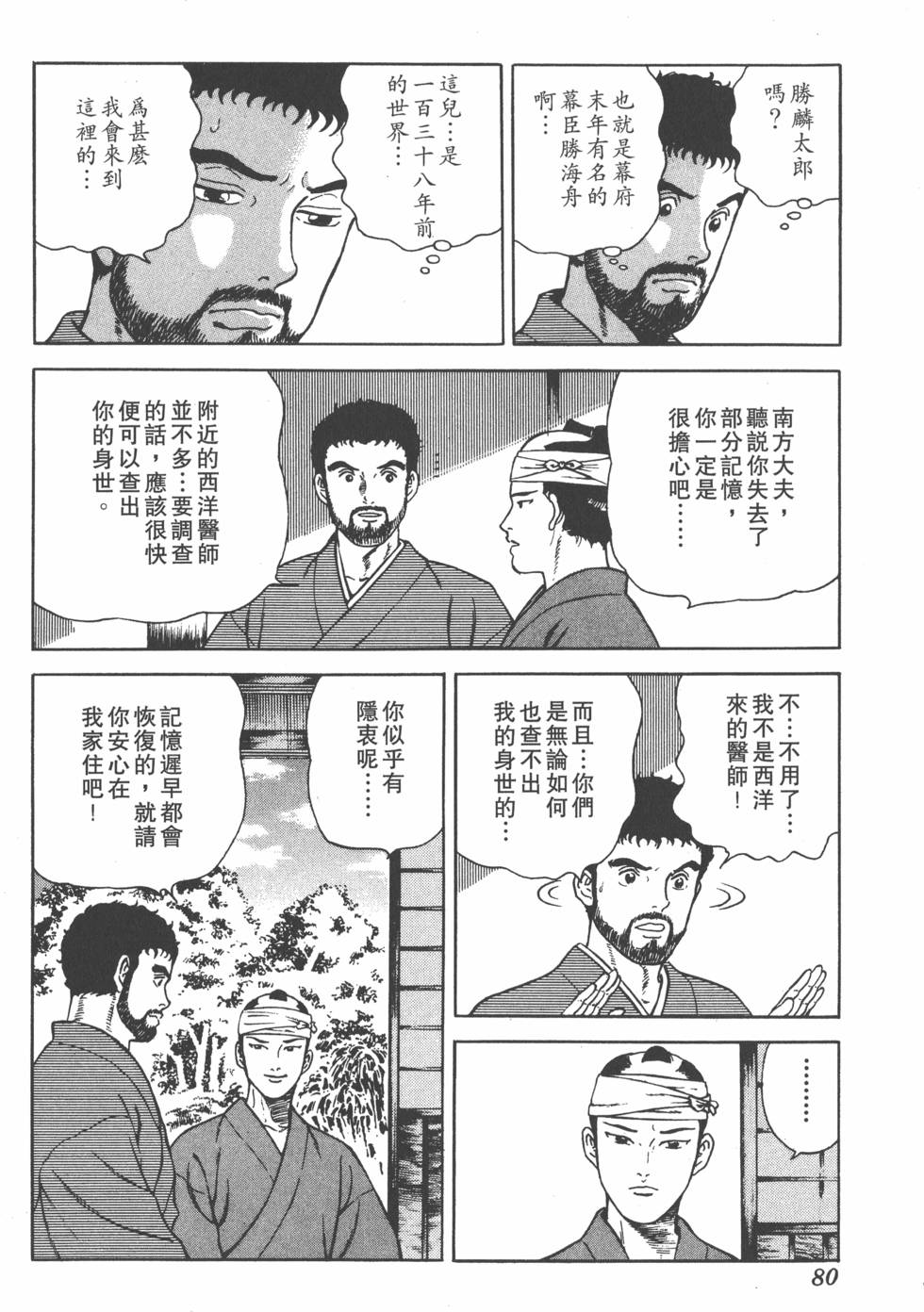 第78页