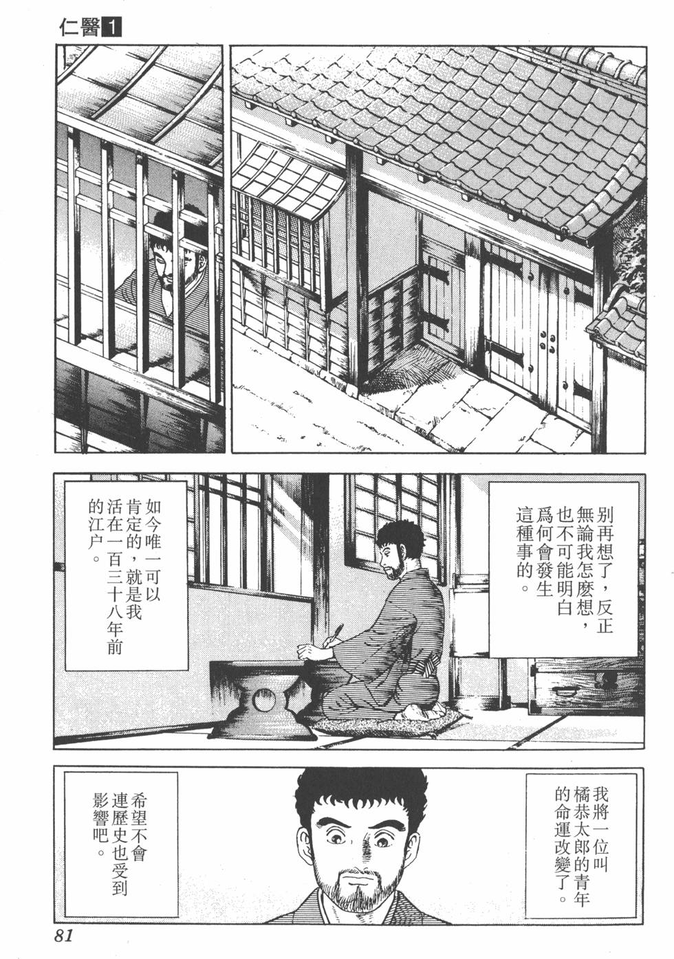 第79页