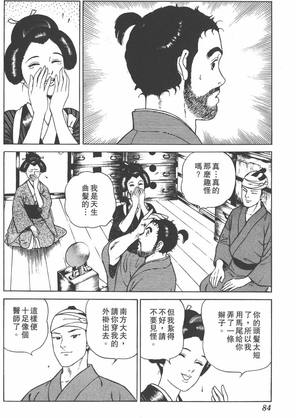 第82页