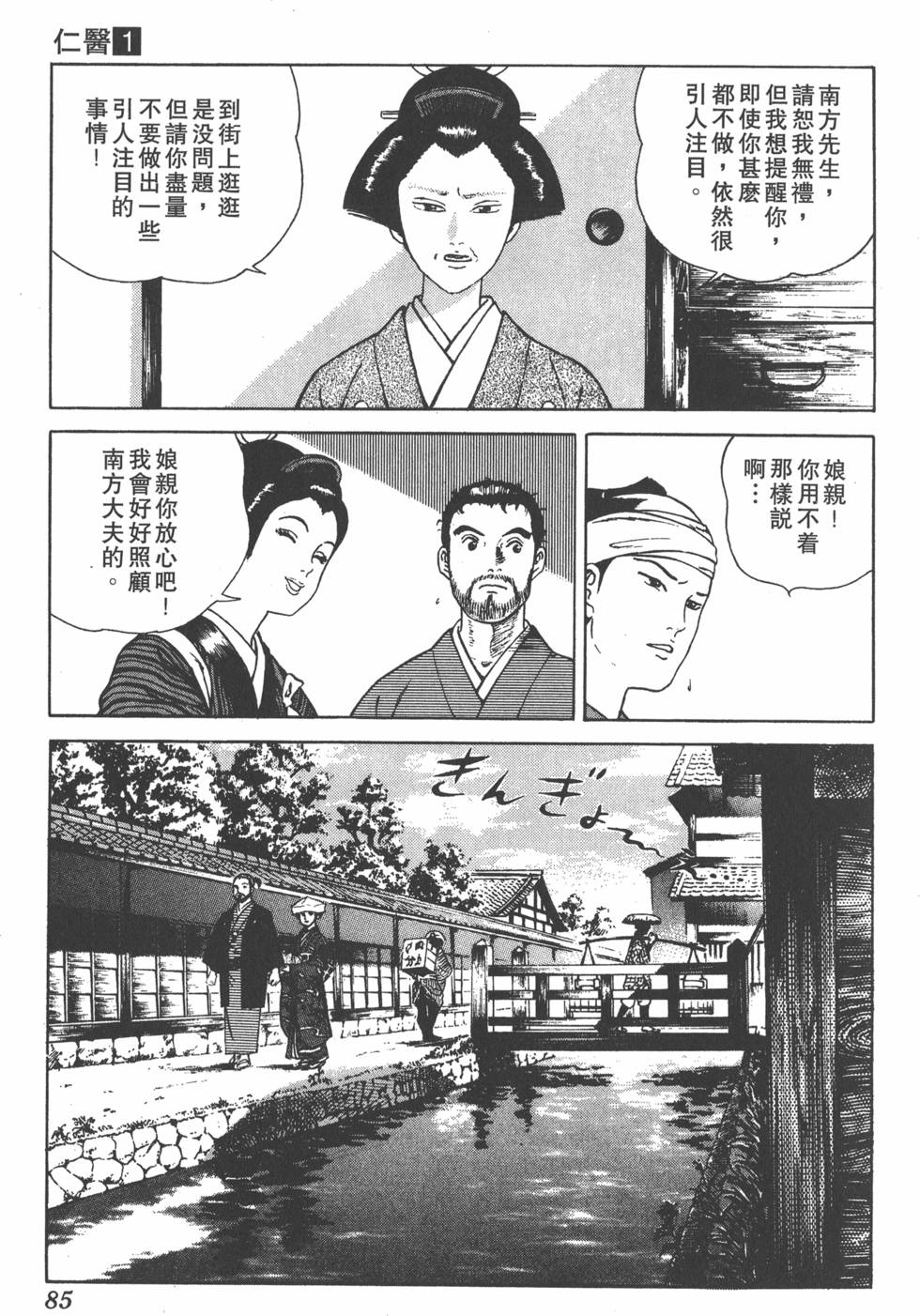 第83页