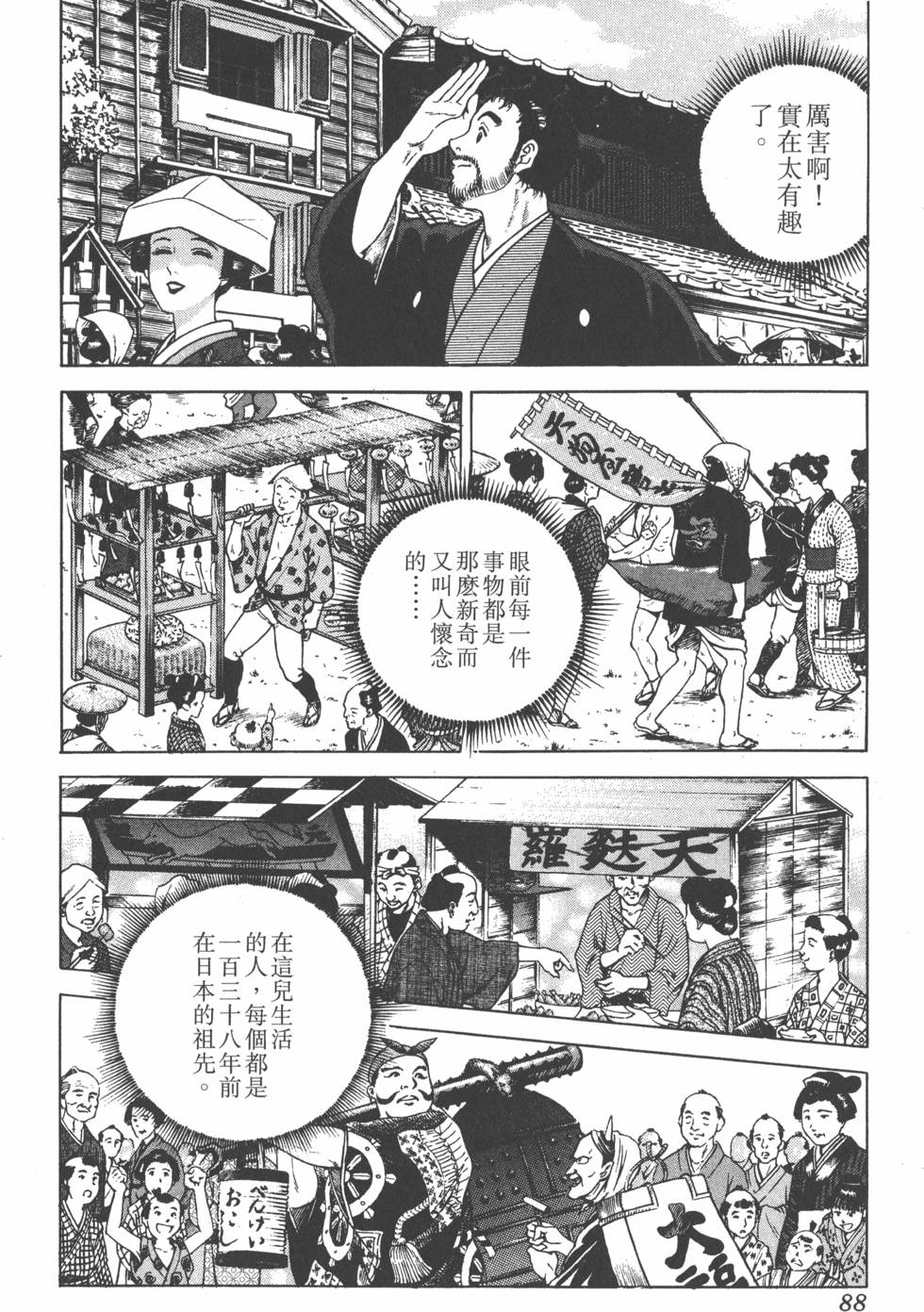 第86页