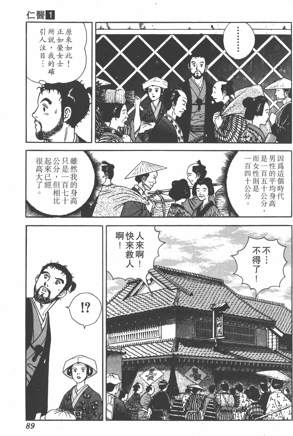 第87页
