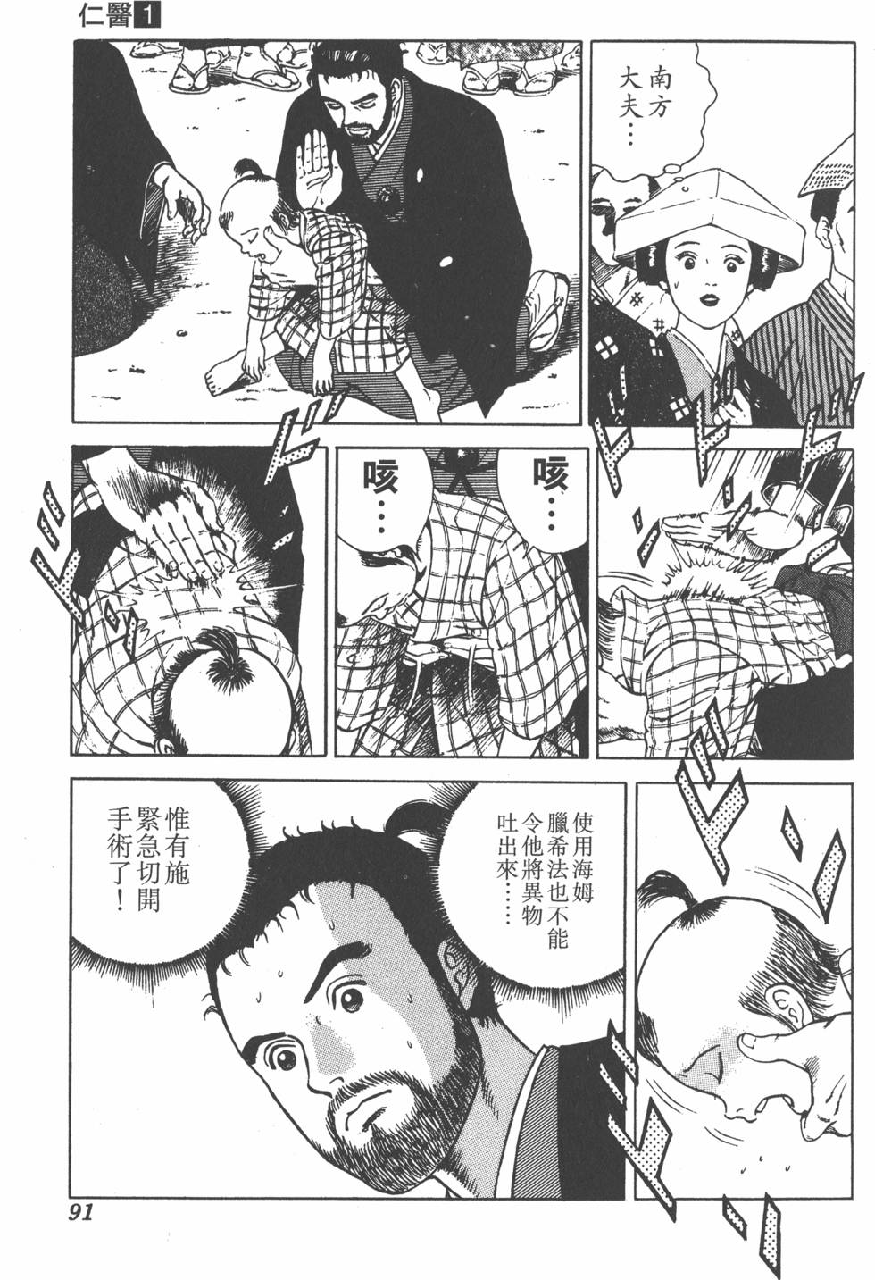 第89页