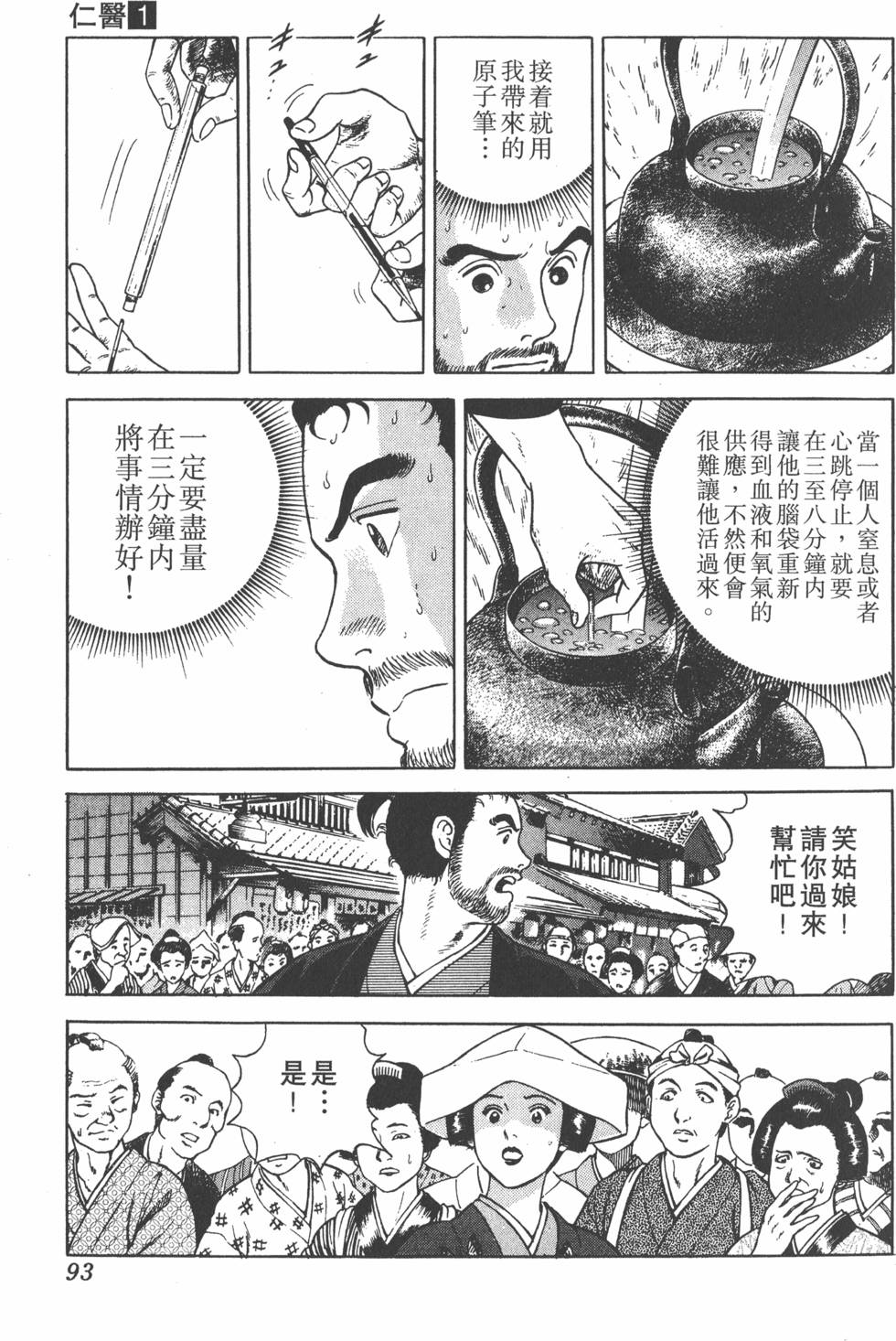 第91页